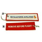Kool Krew/クールクルー キーチェーン シンガポール「 REMOVE BEFORE FLIGHT」