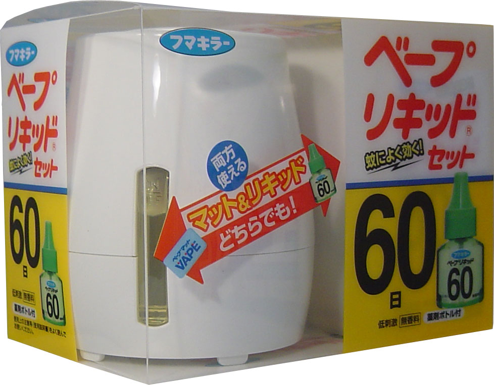 フマキラー ベープリキッドセット（本体） 60日 | 卸売・ 問屋