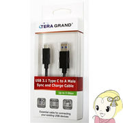 USB31-WU93 Tera Grand USB3.1 CtoAオス型通信＆充電ケーブル 90cm 5Gbps 出力3A