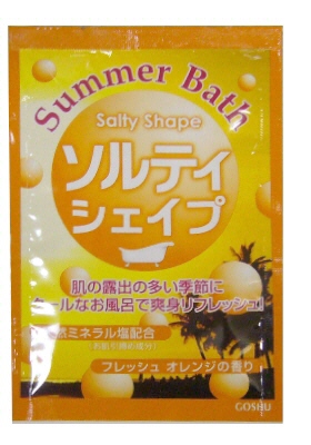 入浴剤　サマーバス　ソルティシェイプ２　/日本製　sangobath