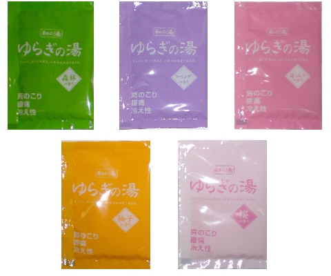 薬用入浴剤（1包単位で購入可）　ゆらぎの湯シリーズ　5種の香り/日本製　　