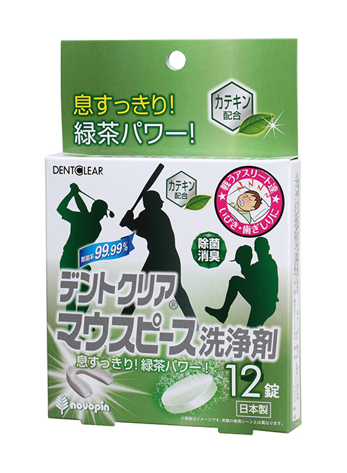 デントクリア・マウスピース洗浄剤緑茶の香り１２錠入　/日本製　sangost