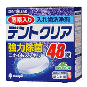 酵素入り　入れ歯洗浄剤  デントクリア48錠　/日本製      sangost