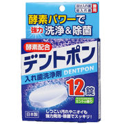 酵素入り　入れ歯洗浄剤  デントポン12錠　/日本製      sangost