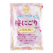 入浴剤　お姫様風呂　桜にごり/日本製      sangobath