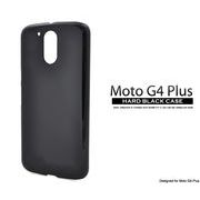 Moto G4 Plus用ハードブラックケース
