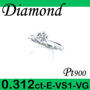 1-1406-02057 ASDZ  ◆ 婚約指輪（エンゲージリング） Pt900 プラチナ リング ダイヤモンド 0.312ct