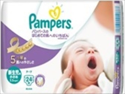 【販売終了】パンパース　はじめての肌へのいちばん　テープ　スーパージャンボ　 新生児小さめ　24枚
