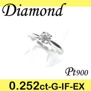 1-1106-02020 IDA  ◆ 婚約指輪（エンゲージリング） Pt900 プラチナ リング EX ダイヤモンド 0.252ct