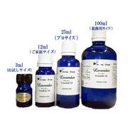 エッセンシャルオイル(精油)  Benzoin/ベンゾイン50％(安息香） 各サイズ