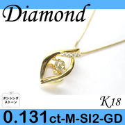 1-1511-08019 GDG  ◆  K18 イエローゴールド プチ ペンダント＆ネックレス ダイヤモンド 0.131ct