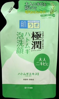 肌ラボ 極潤ハトムギ泡洗顔 つめかえ用 ロート製薬 洗顔 クレンジング 雑貨 ハリマ共和物産 株式会社 問屋 仕入れ 卸 卸売の専門 仕入れならnetsea