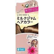 ルシードエル　ミルクジャム　ヘアカラー　＃カフェシフォン