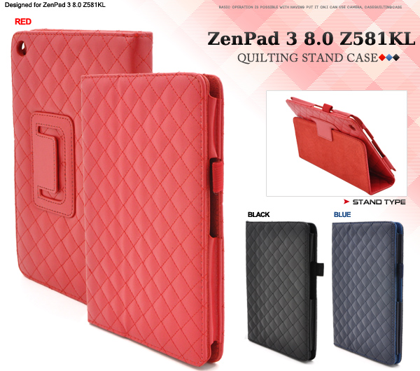 ＜ゼンパッド用＞ZenPad 3 8.0 Z581KL用キルティングレザースタンドケース