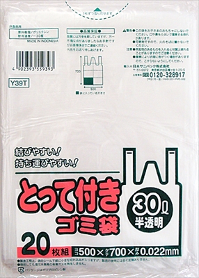 Ｙ３９Ｔ　とって付き３０Ｌ　半透明　２０枚 【 日本サニパック 】 【 ゴミ袋・ポリ袋 】