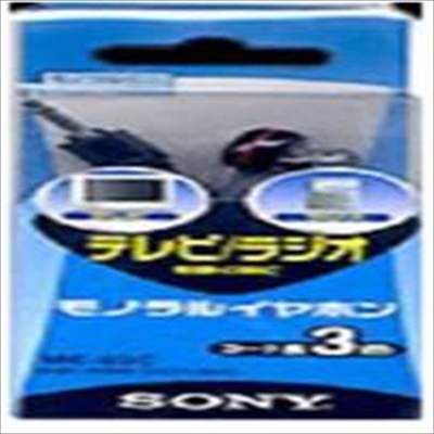 テレビ用イヤホン　ＭＥ－８３Ｃ