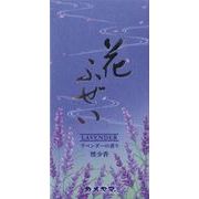 花ふぜいラベンダー煙少香