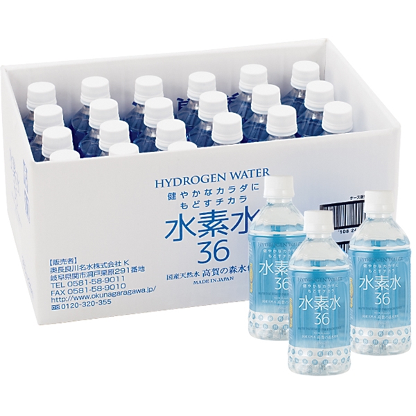 （価格変更）水素水36 350mL×24本　ブルー　（高賀の森水）【直送品】