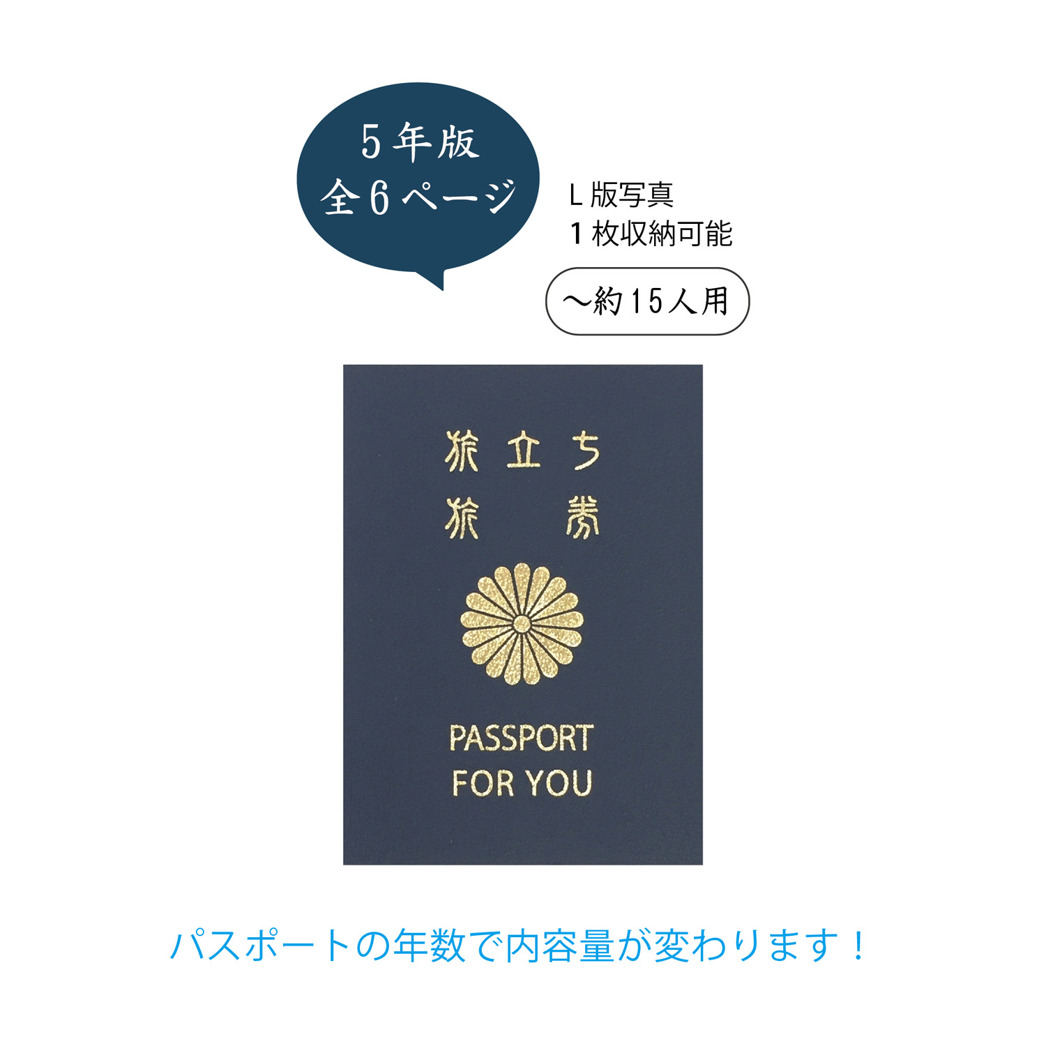 メモリアルパスポート【色紙/寄せ書き】｜株式会社 アルタ【NETSEA】問屋・卸売・卸・仕入れ専門