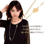 ■ Vajra ■　日本製！大人気の透かし柄にやわらかい色合いゴールドロングネックレス♪Jv-5018