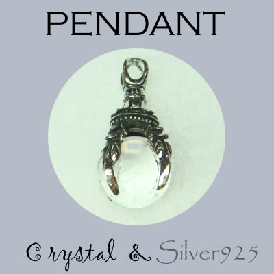 ペンダント-11 / 4-1871 ◆ Silver925 シルバー ペンダント 水晶 (L)