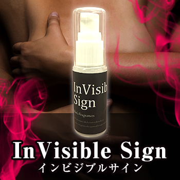 InVisible Sign（インビジブルサイン）