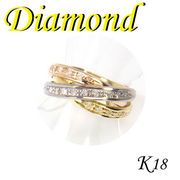 1-1605-06016 TDM  ◆ K18 ゴールド 3色コンビ リング  ダイヤモンド　11号