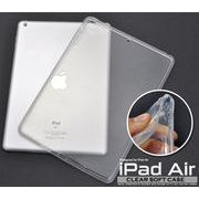 ＜タブレット用品＞しなやかで衝撃に強い！iPad Air用クリアソフトケース