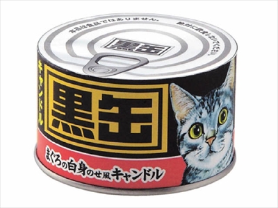 黒缶キャンドル 【 カメヤマ 】 【 ローソク 】