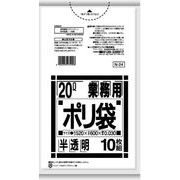 Ｎ２４　Ｎシリーズ２０Ｌ　白半透明 【 日本サニパック 】 【 ポリ袋・レジ袋 】