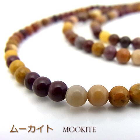 ムーカイト【丸玉】4mm【天然石ビーズ・パワーストーン・1連販売・ネコポス配送可】