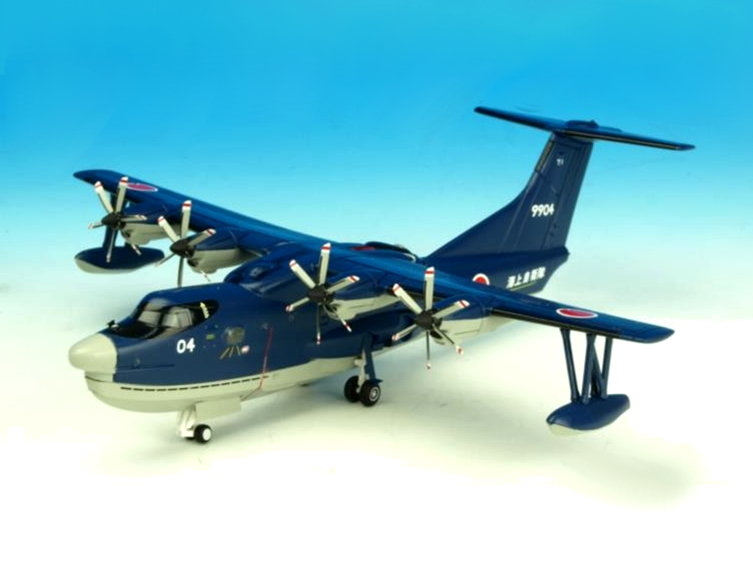 Avioni-X US-2 救難飛行艇 海上自衛隊 第71航空隊 スタンド付き
