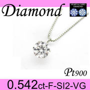 5-1606-03011 ARDS  ◆  Pt900 プラチナ プチ ペンダント＆ネックレス H&C ダイヤモンド 0.542ct