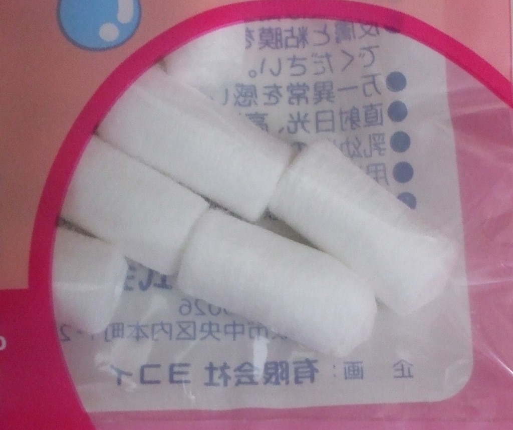 メーカー欠品中】鼻めんＱ 女性・子供用【まとめ買い12点】 | 卸売・ 問屋・仕入れの専門サイト【NETSEA】