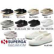 S) 【スペルガ】 2750-COTU クラシック スニーカー 全１０色 メンズ＆レディース