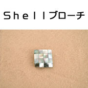 ■ピズム■　Shellブローチ Square Br