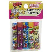 うまい棒 えんぴつカバー 5本 セット