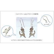 【在庫限り】デザイン  チャーム シルバー925  卸売/ キャット・猫モチーフ