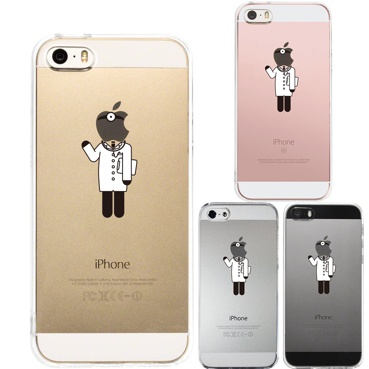 iPhone SE 5S/5 対応 アイフォン ハード クリア ケース カバー シェル ジャケット お仕事 職業 医者