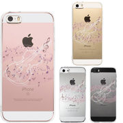 iPhone SE 5S/5 対応 アイフォン ハード クリア ケース カバー シェル ジャケット ヴァイオリン 3 ホワイト