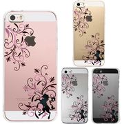 iPhone SE 5S/5 対応 アイフォン ハード クリア ケース カバー フローラル ＆ ユニコーン （ピンク）