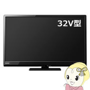 LCD-32LB8 三菱電機 32V型 液晶テレビ REAL (地デジ・BS・110度CSデジタルチューナー内蔵)