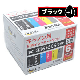 ワールドビジネスサプライ　【Luna Life】 キヤノン用 互換インクカートリッジ BCI-326