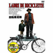 ランベルト・マジョラーニ 自転車泥棒 DVD