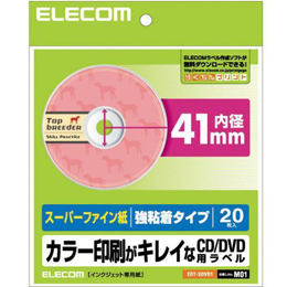エレコム DVDラベル(スーパーハイグレード) EDT-SDVD1