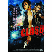 クラッシュ DVD