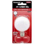 PANASONIC ボール電球40W形ホワイト GW100V36W50E17