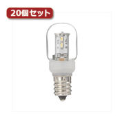 YAZAWA ナツメ形LEDランプ電球色E12クリア20個セット LDT1LG20E12X
