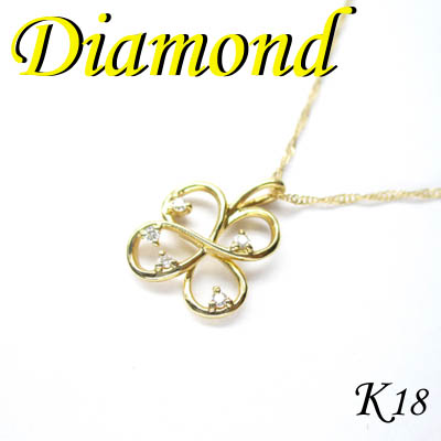 1-1611-08008 ADG  ◆ K18 イエローゴールド デザイン ペンダント＆ネックレス ダイヤモンド 0.04ct