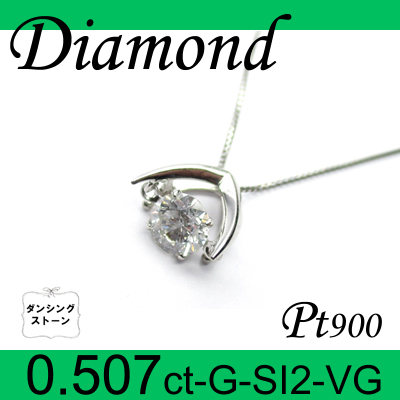 1-1606-03010 ASDZ  ◆  Pt900 プラチナ デザイン ペンダント＆ネックレス ダイヤモンド 0.507ct
